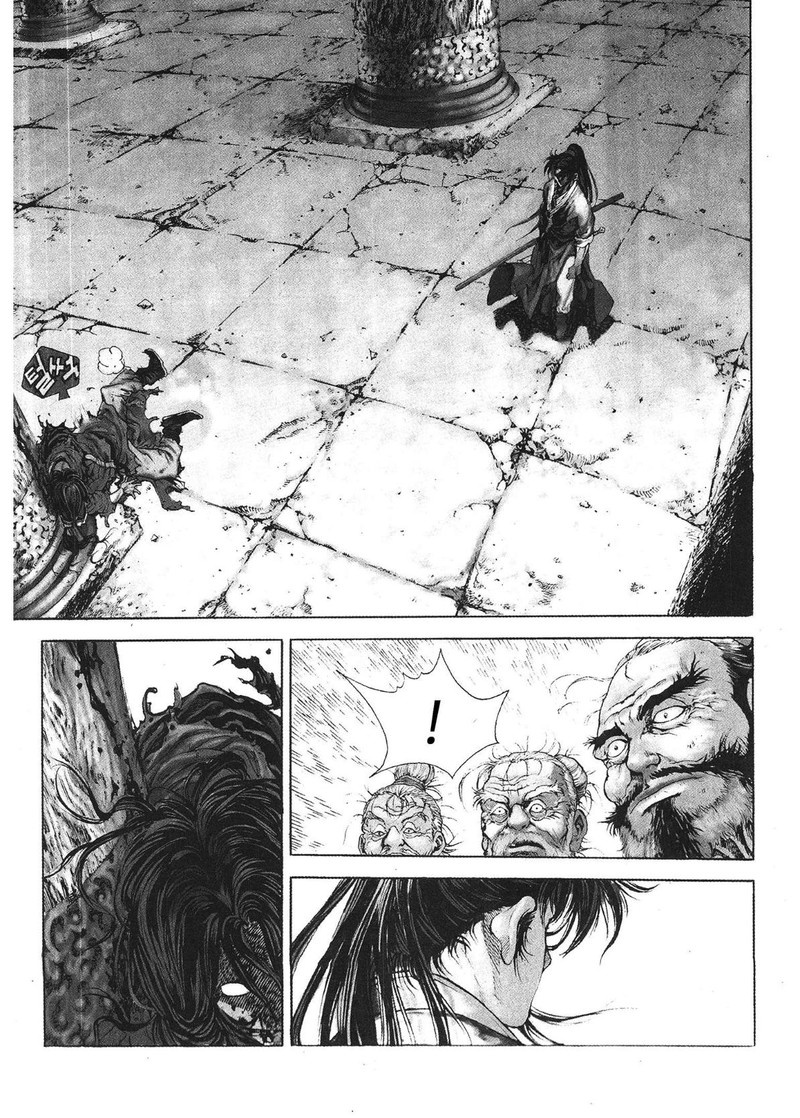 Yongbi Bulpae Oejeon 30 3