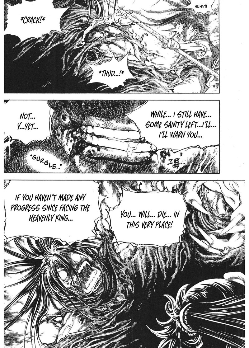 Yongbi Bulpae Oejeon 30 6