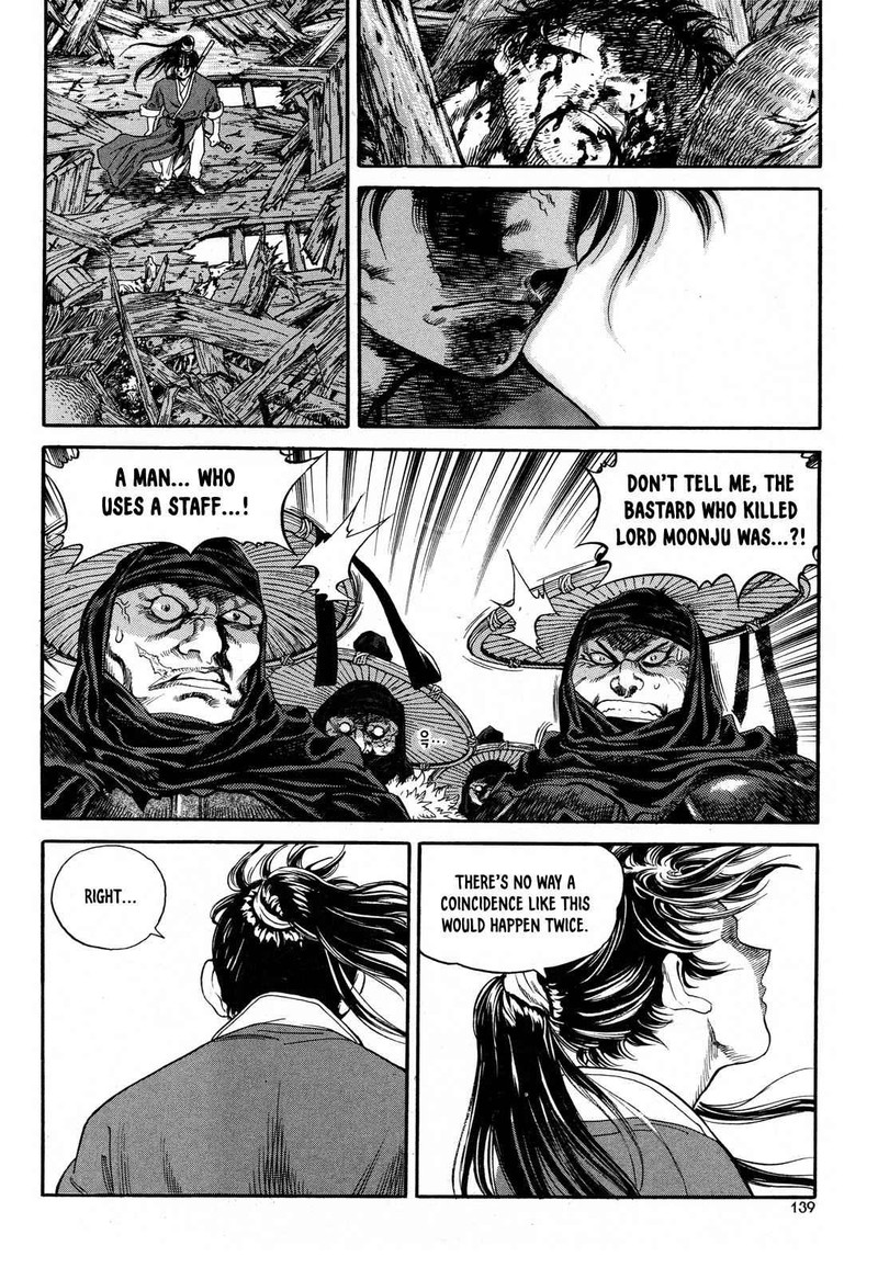 Yongbi Bulpae Oejeon 5 27