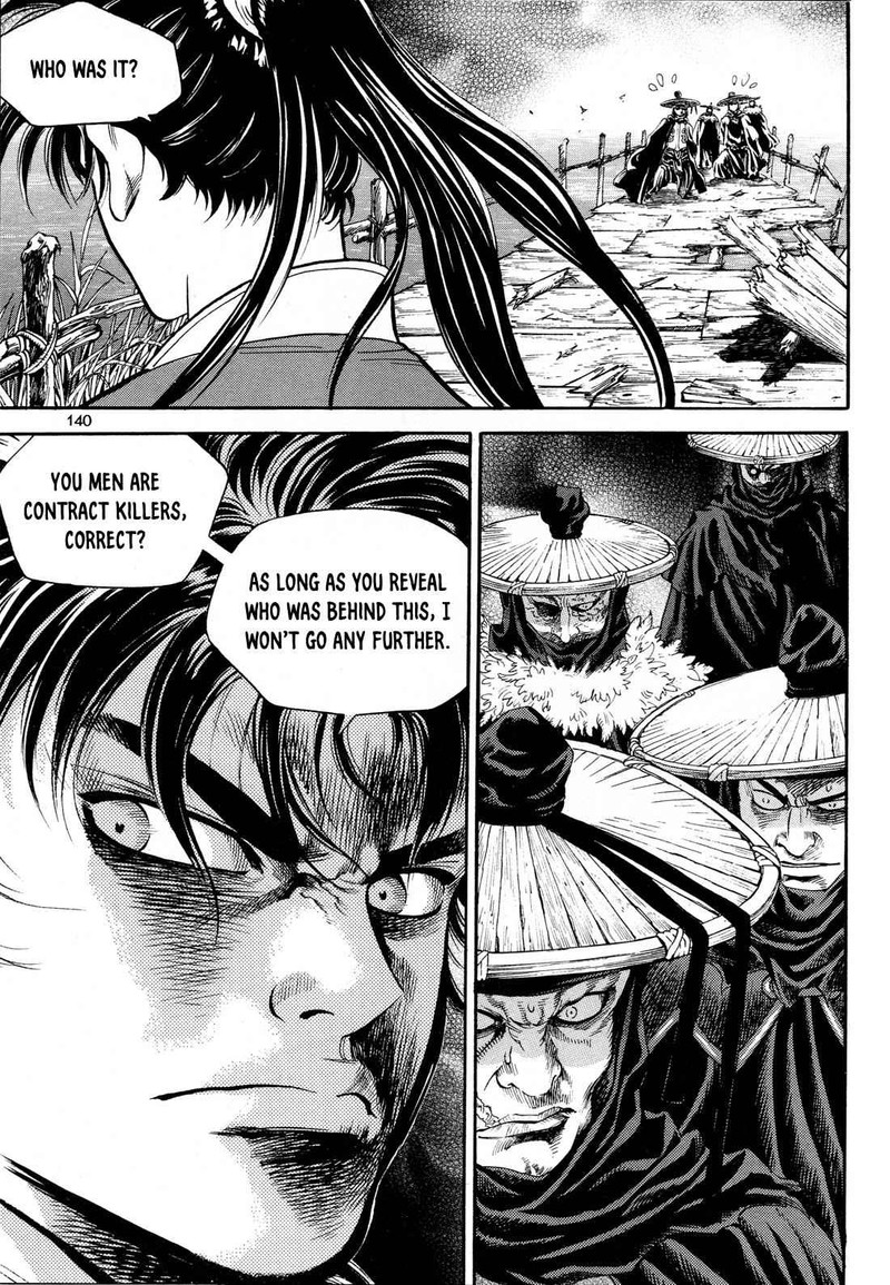 Yongbi Bulpae Oejeon 5 28