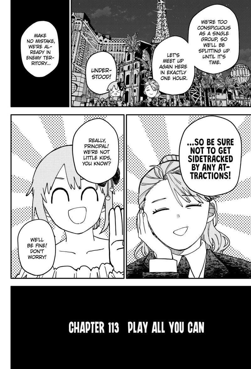 Youchien Wars 113 6