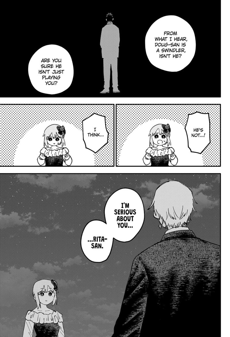 Youchien Wars 113 9
