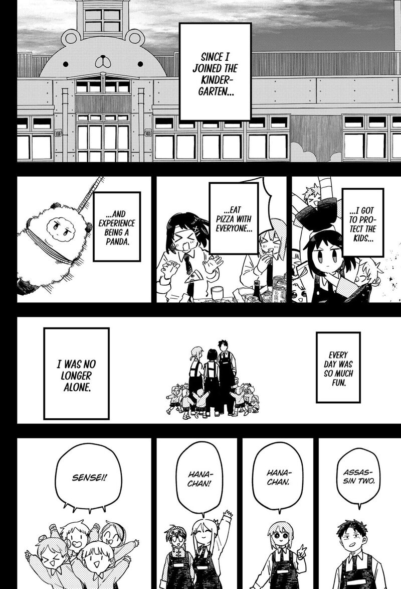 Youchien Wars 114 7