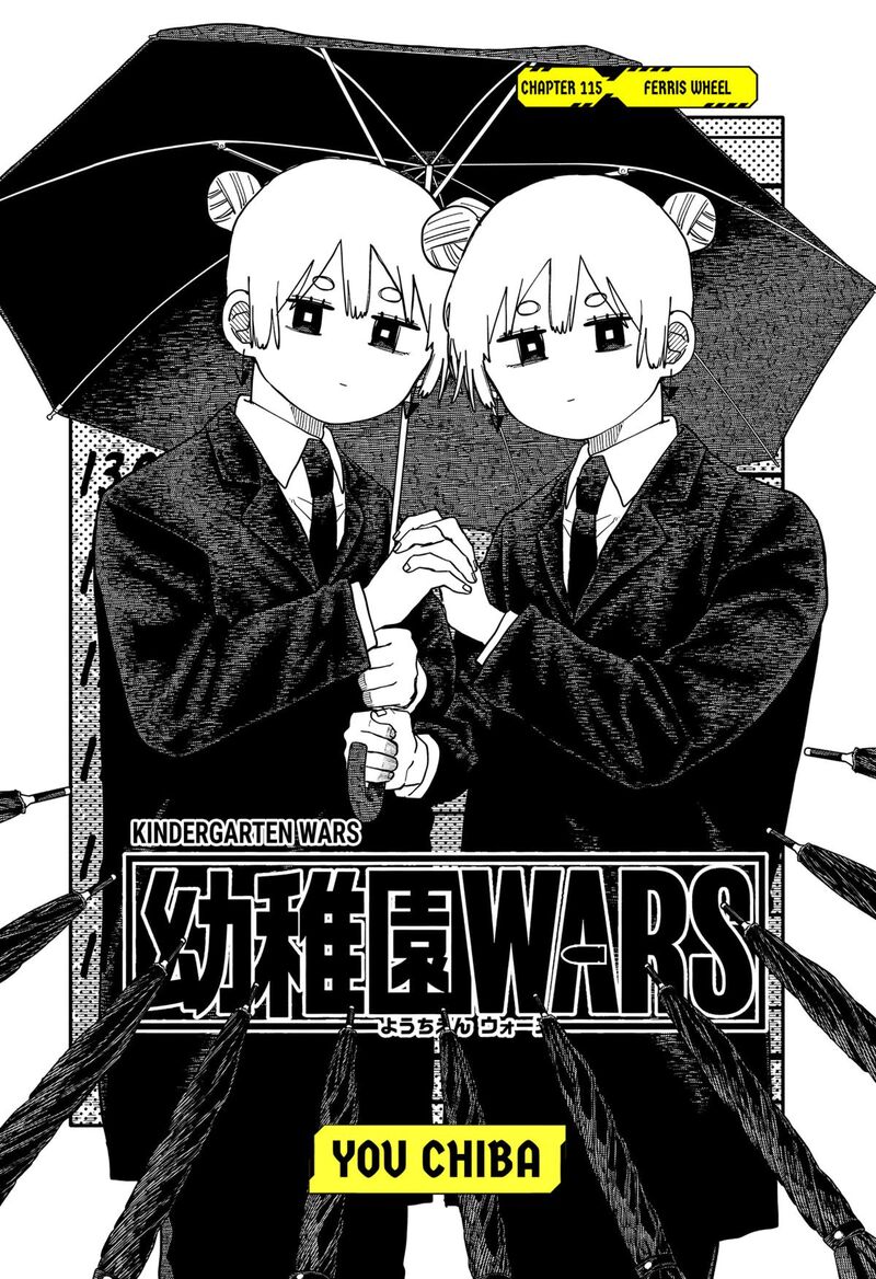 Youchien Wars 115 2