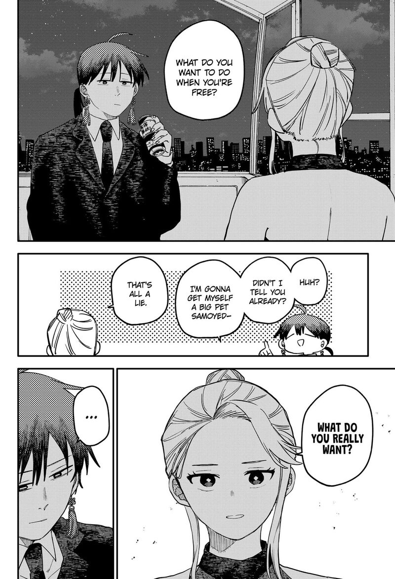 Youchien Wars 115 6