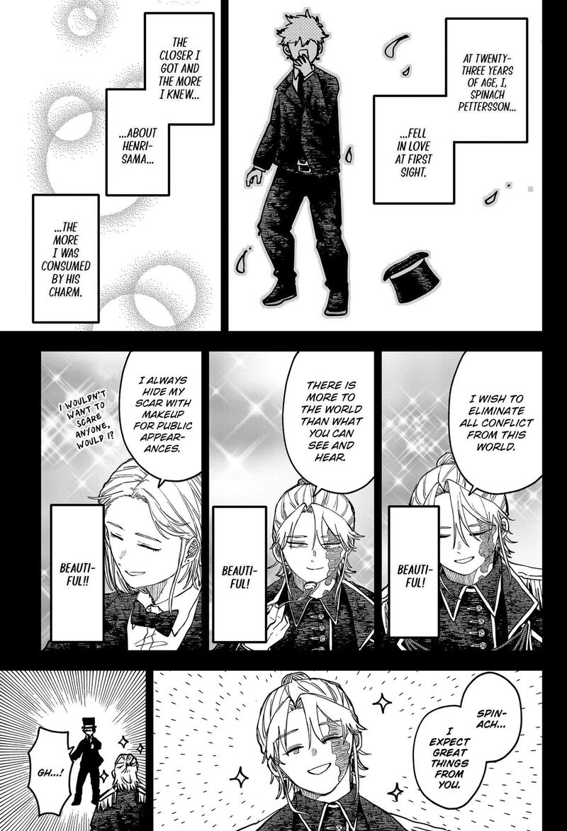 Youchien Wars 128 13
