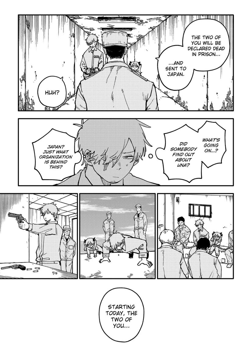 Youchien Wars 138 9