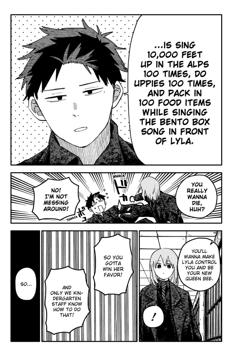Youchien Wars 142 8