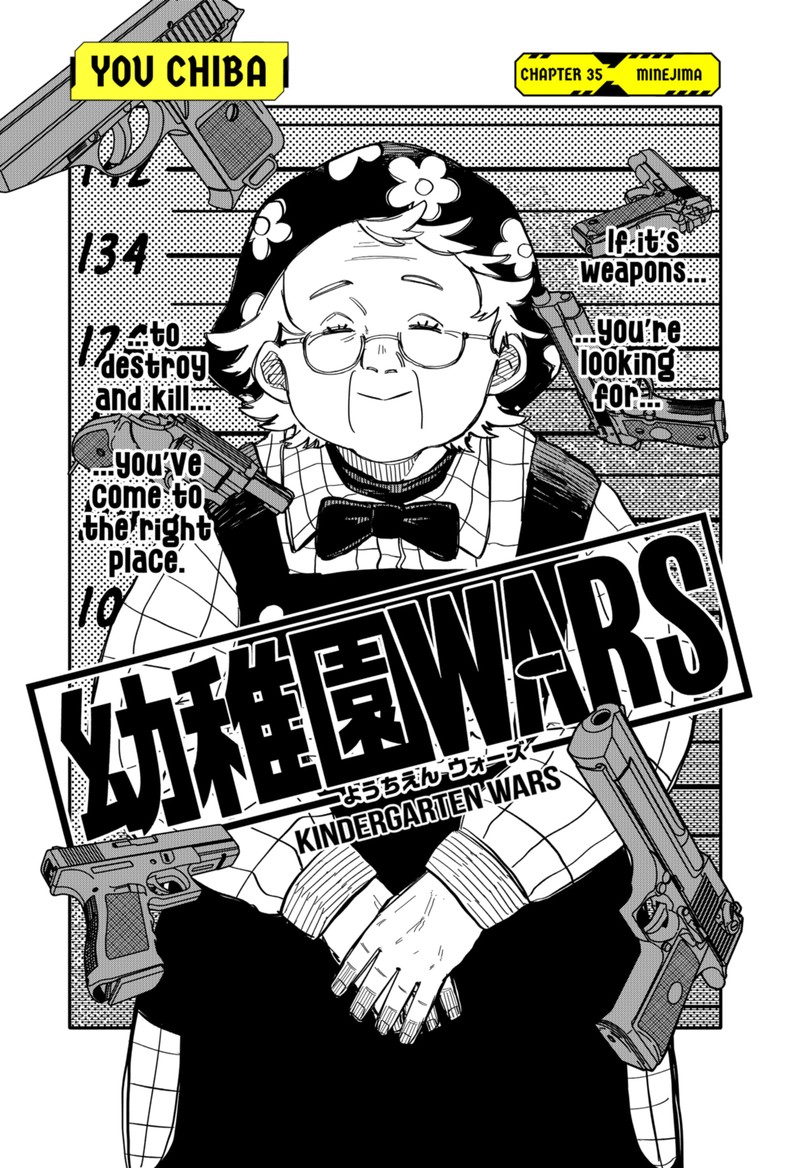 Youchien Wars 35 5