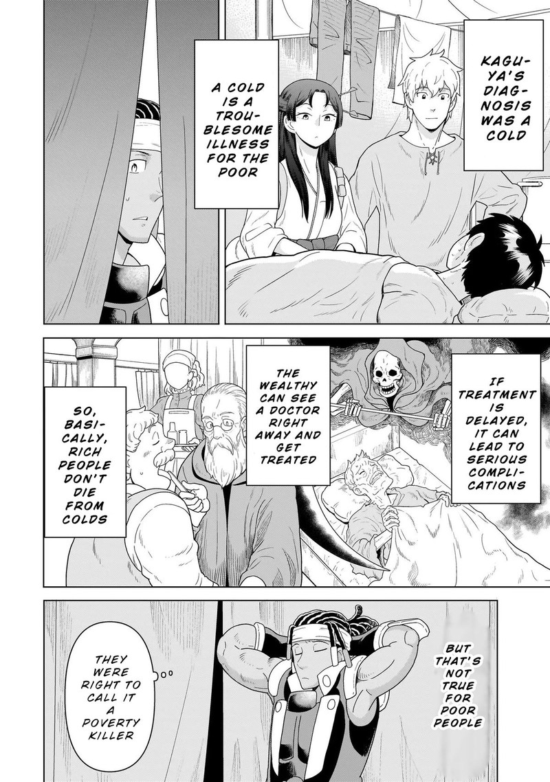 Youheidan No Ryouriban 10a 16