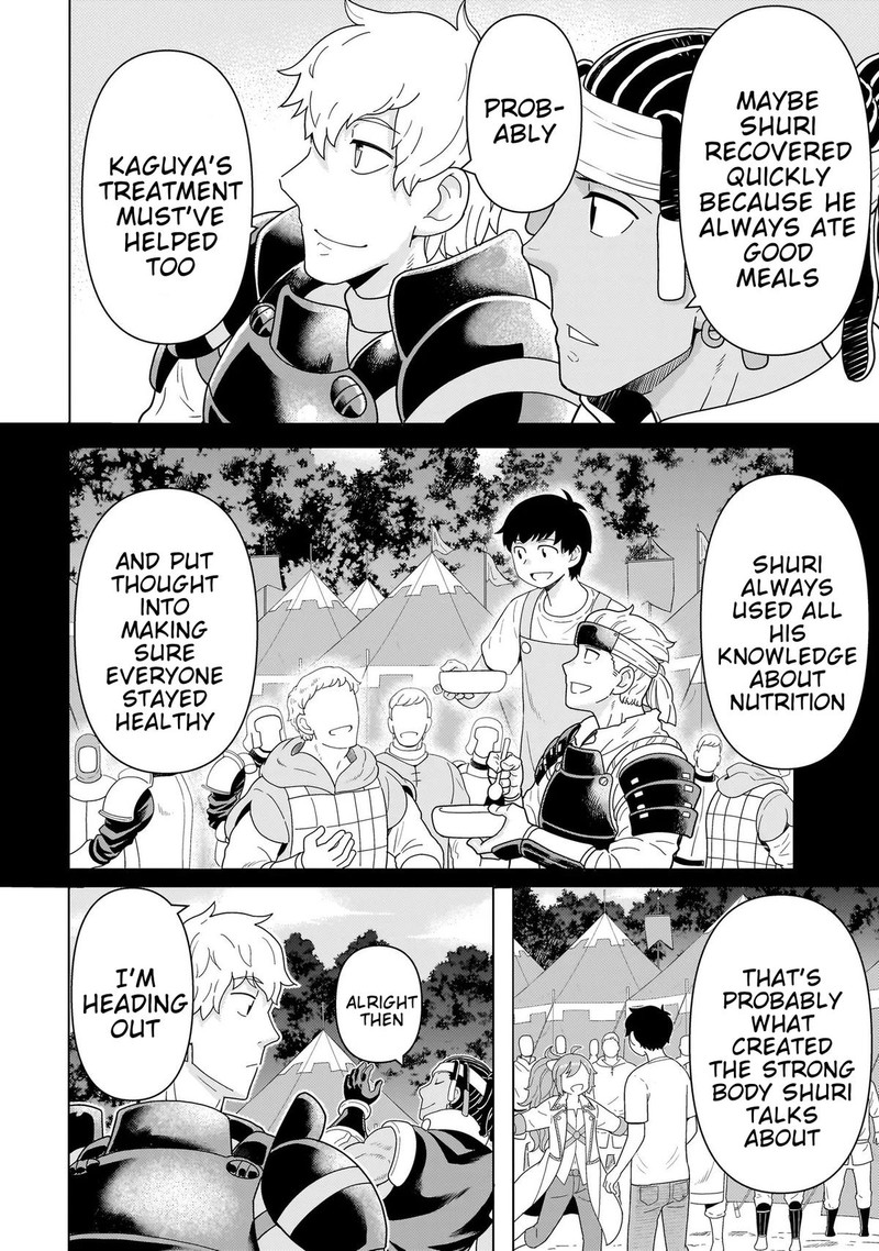 Youheidan No Ryouriban 10c 8