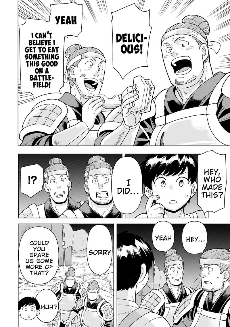 Youheidan No Ryouriban 11a 20