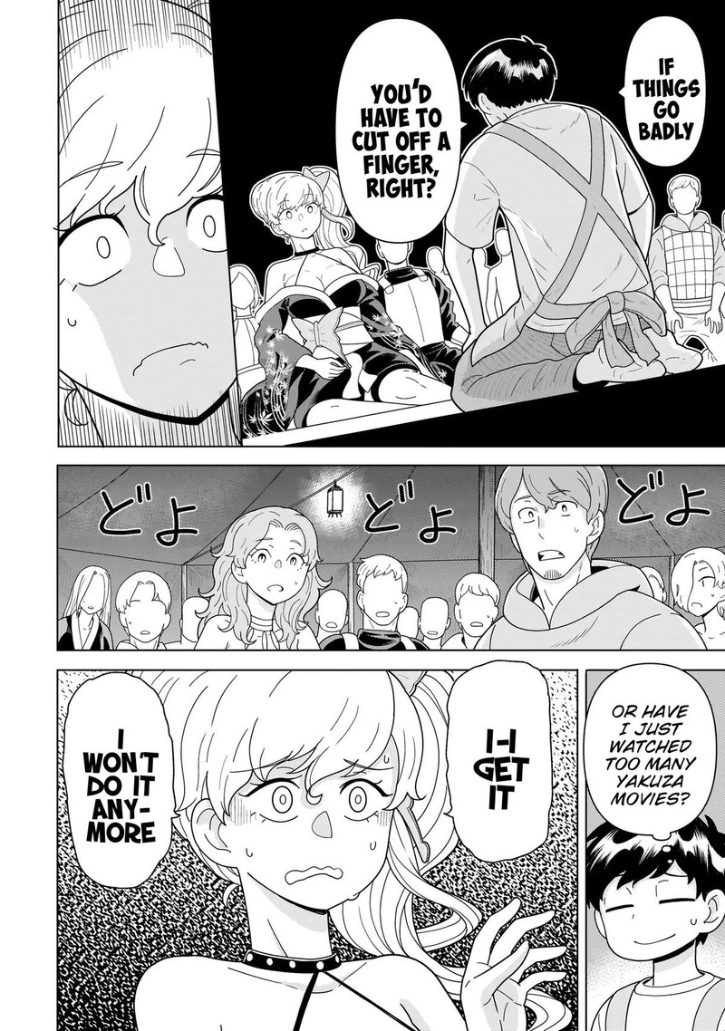 Youheidan No Ryouriban 11b 17