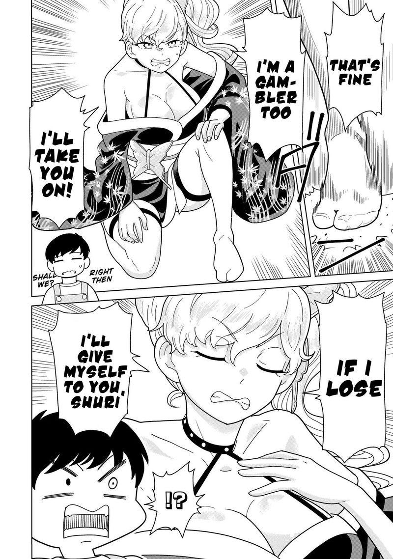 Youheidan No Ryouriban 11b 19