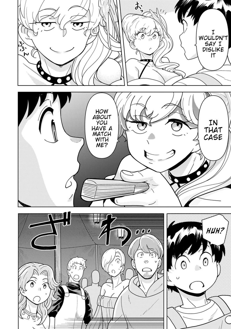 Youheidan No Ryouriban 11b 3