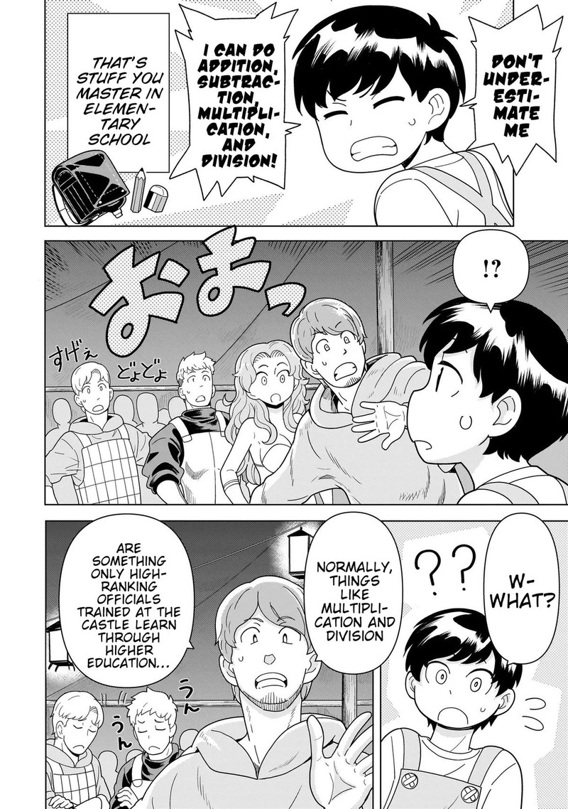 Youheidan No Ryouriban 11b 7