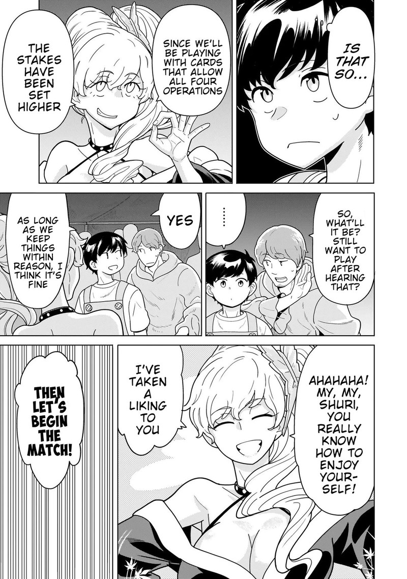 Youheidan No Ryouriban 11b 8