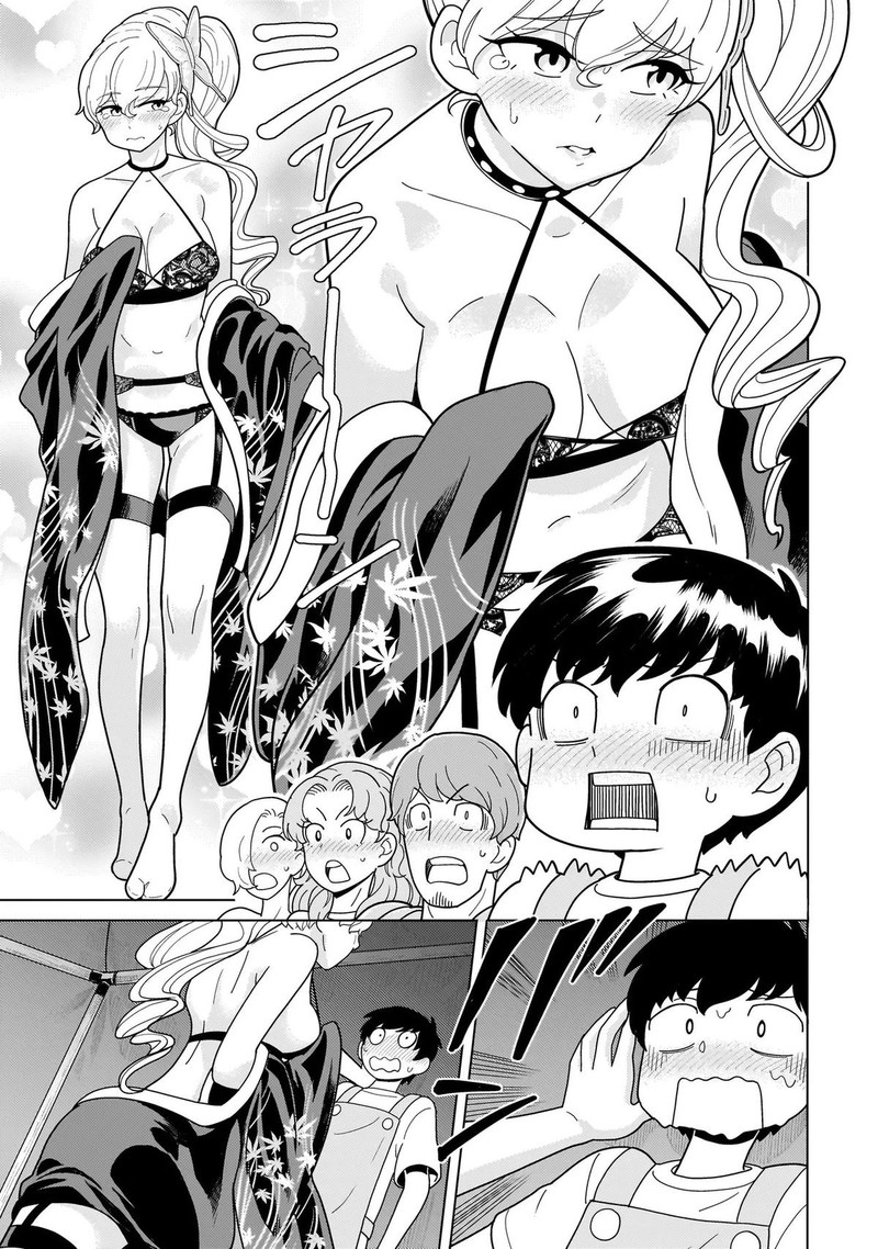 Youheidan No Ryouriban 11c 1