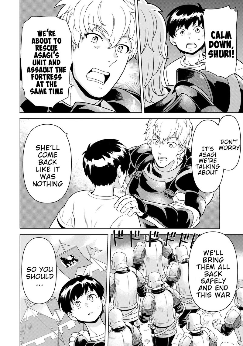 Youheidan No Ryouriban 11c 19