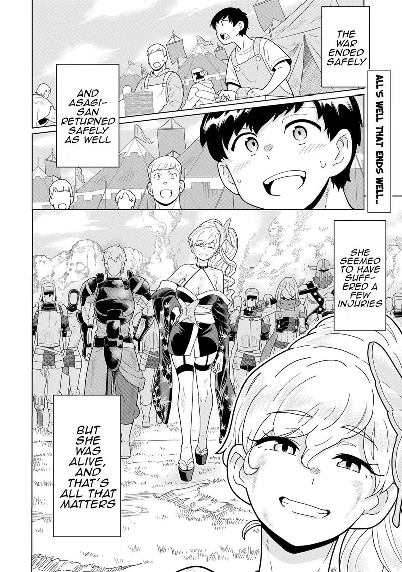 Youheidan No Ryouriban 11c 21