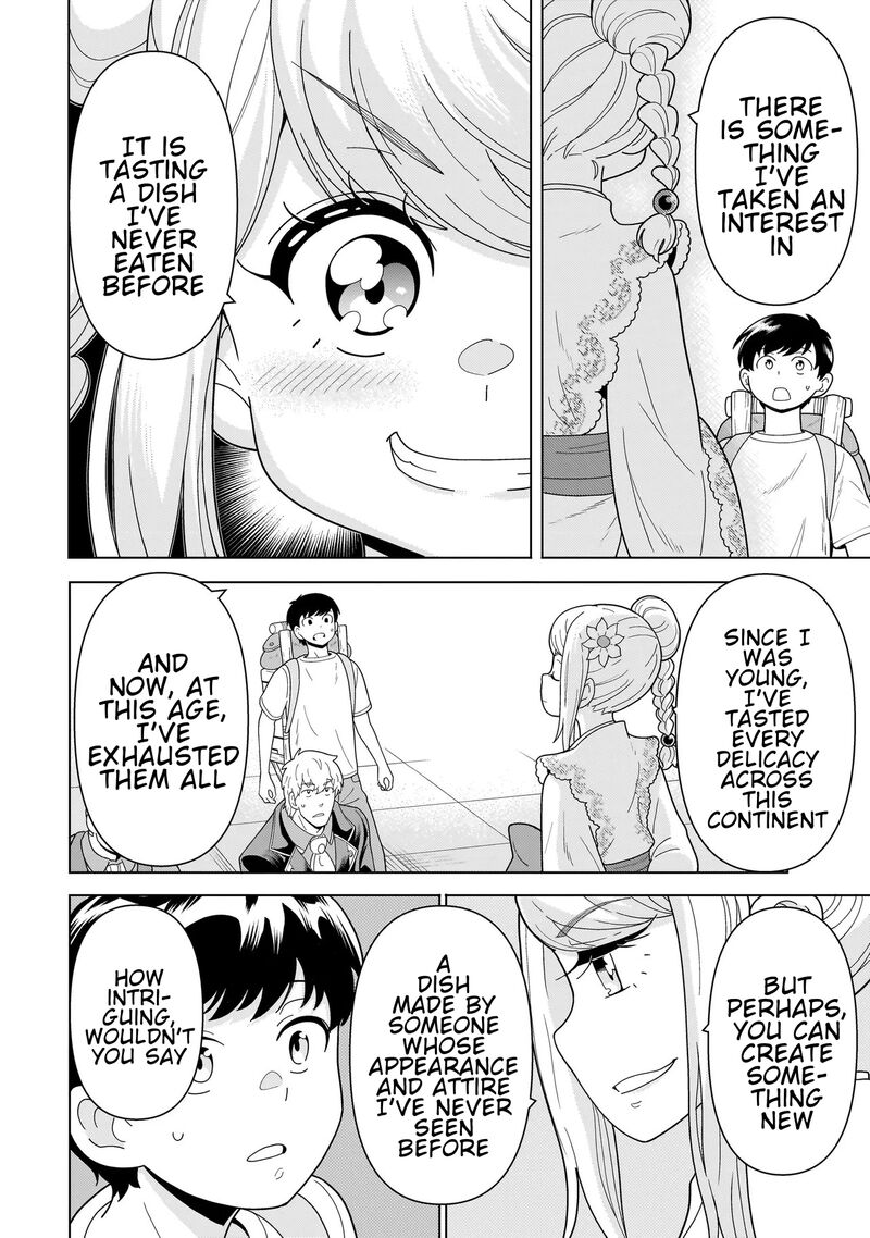 Youheidan No Ryouriban 13d 2