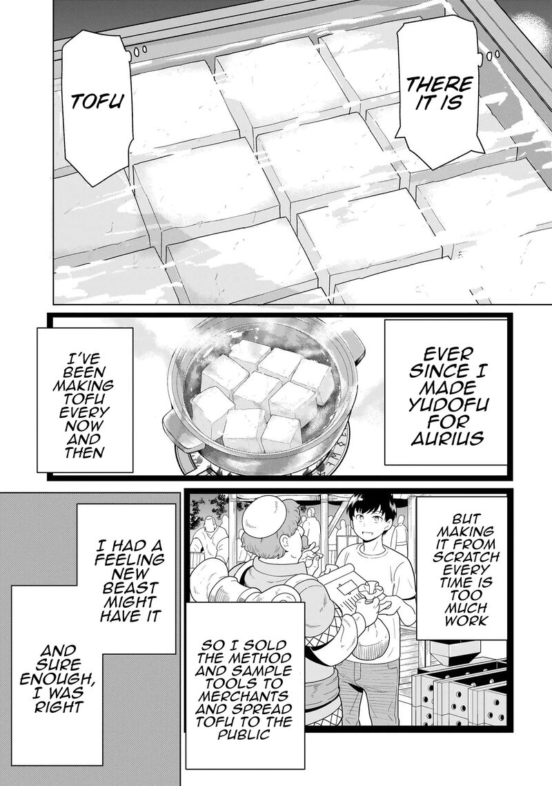 Youheidan No Ryouriban 13d 7