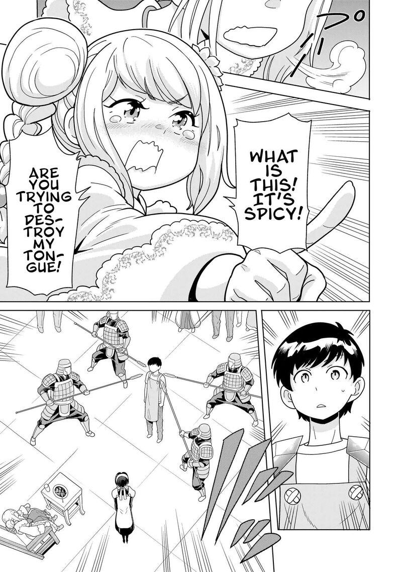 Youheidan No Ryouriban 13e 7