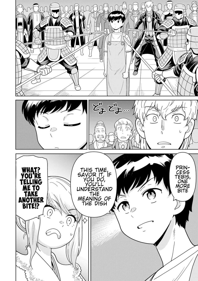 Youheidan No Ryouriban 13e 8