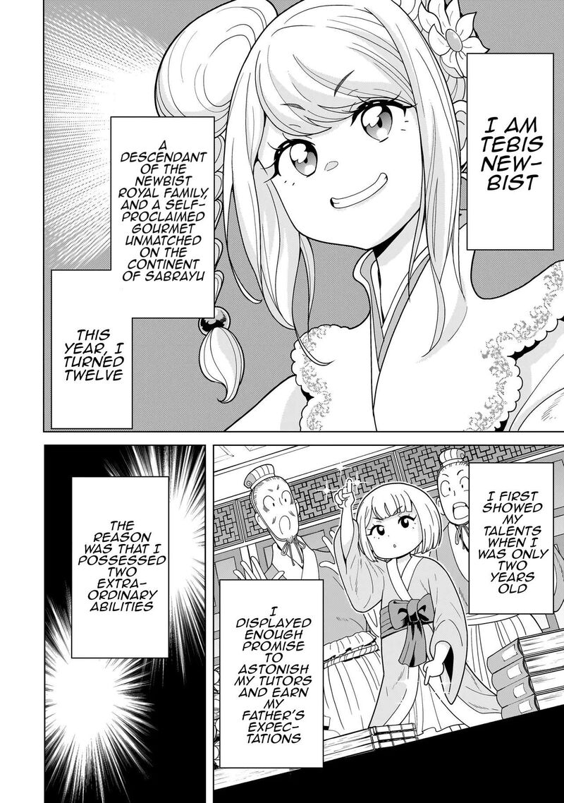Youheidan No Ryouriban 14a 2