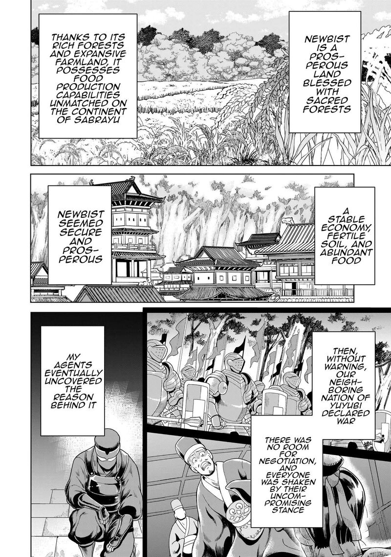 Youheidan No Ryouriban 14a 4
