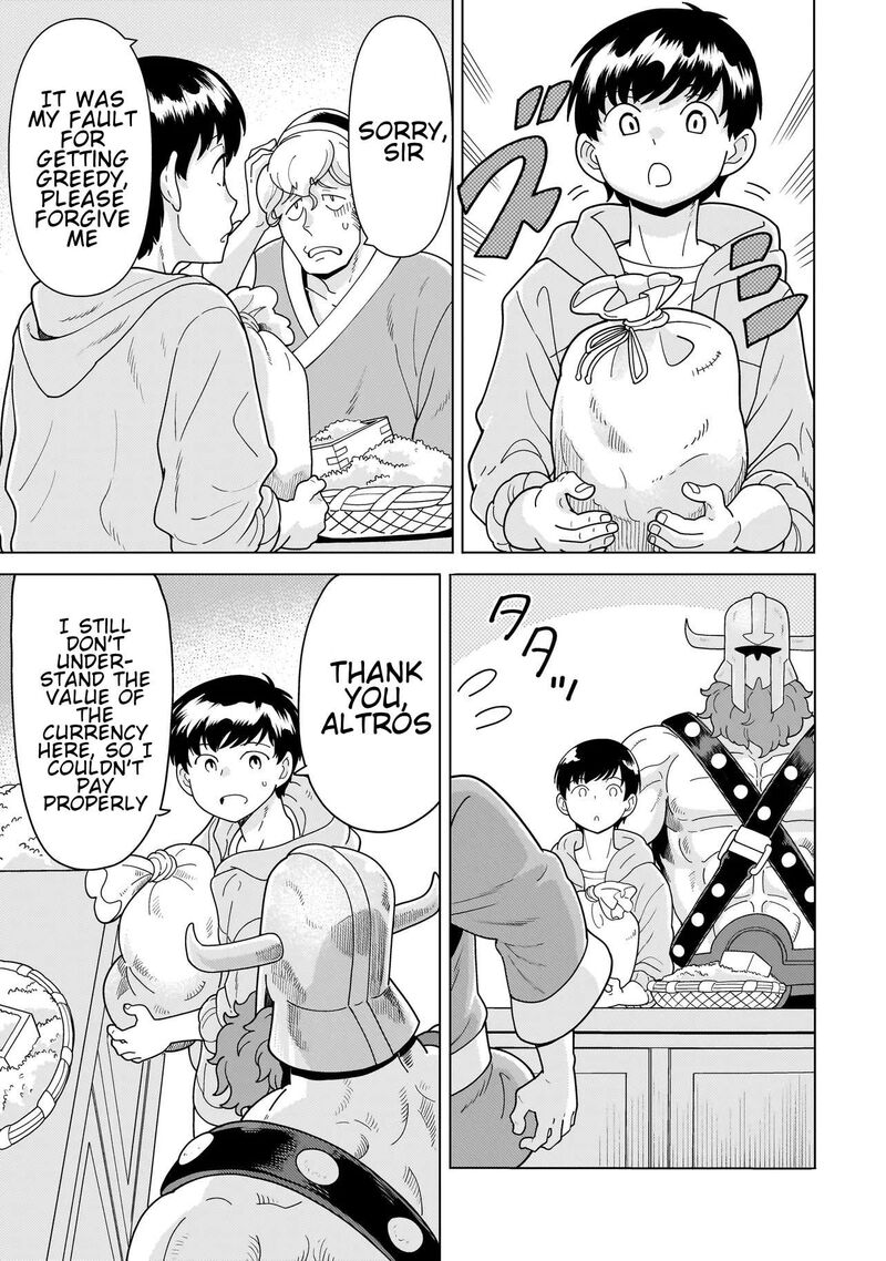 Youheidan No Ryouriban 15d 3