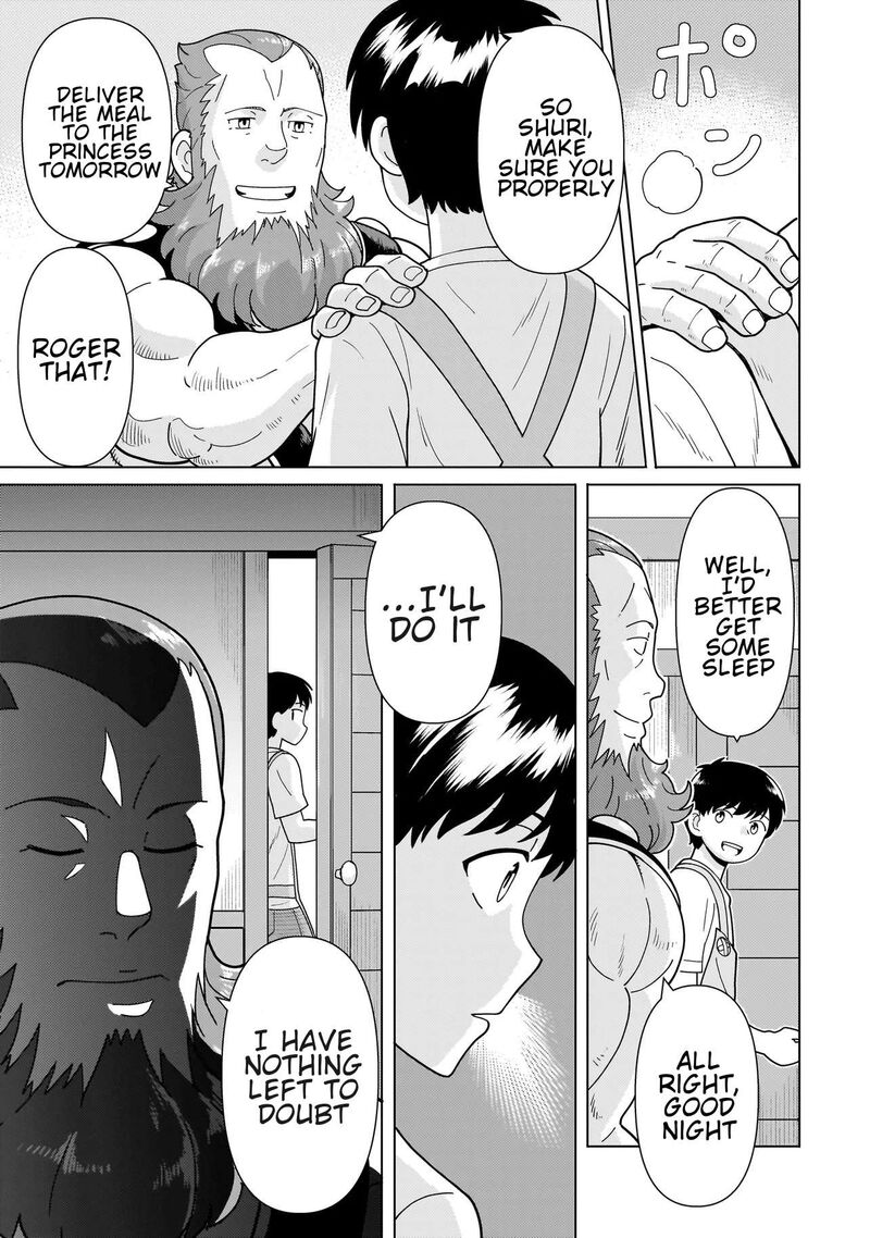 Youheidan No Ryouriban 15g 8