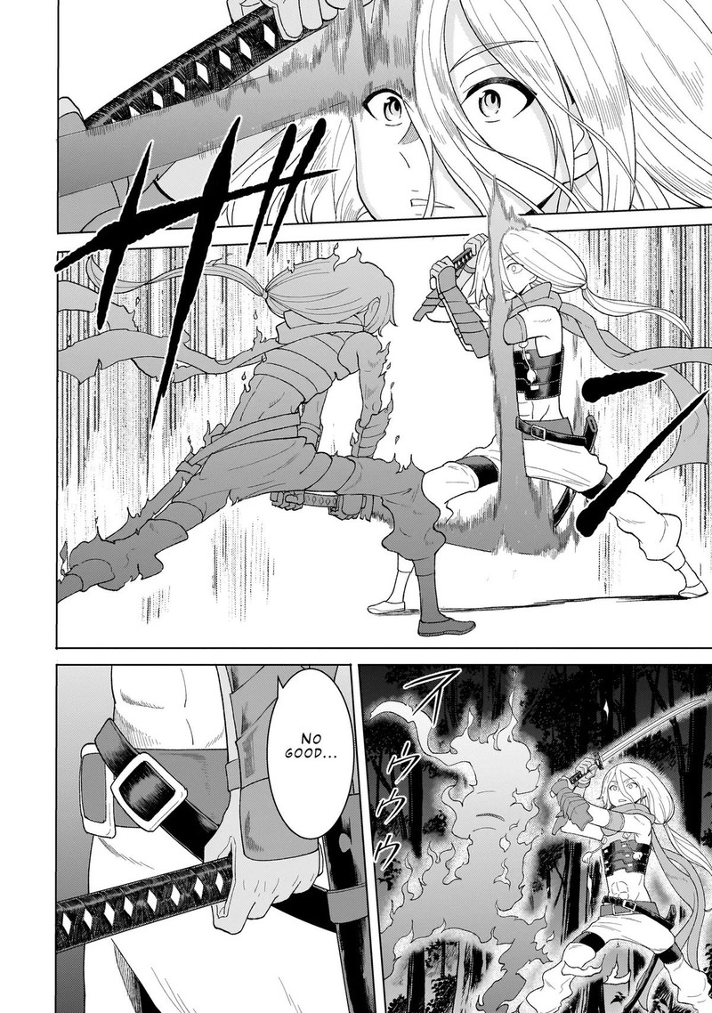 Youheidan No Ryouriban 6a 14