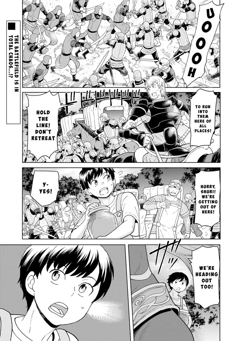 Youheidan No Ryouriban 7a 1