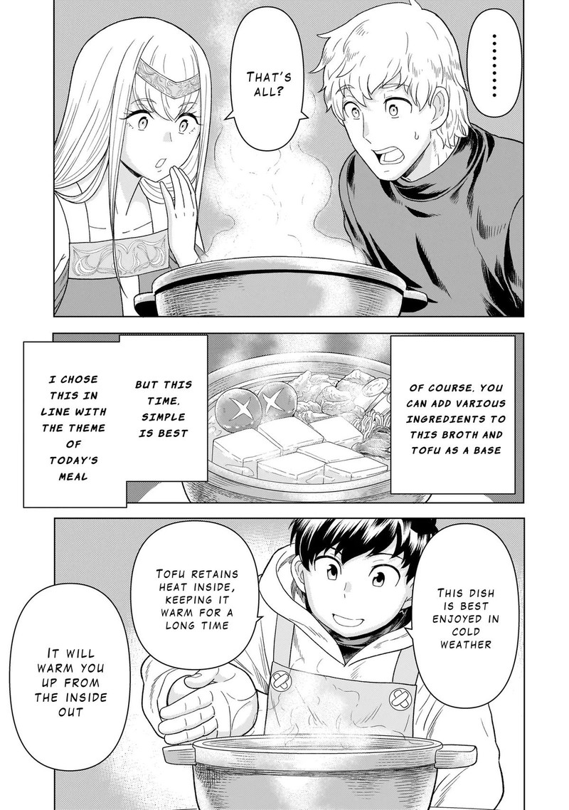 Youheidan No Ryouriban 7b 19