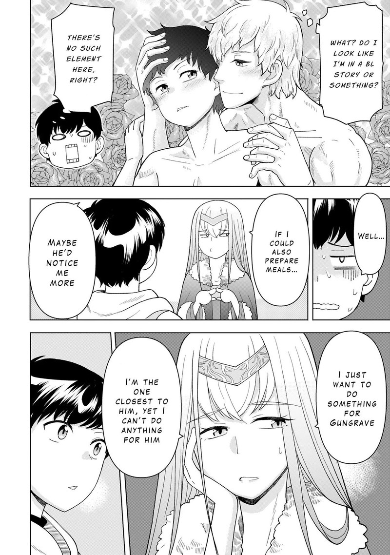 Youheidan No Ryouriban 7b 6