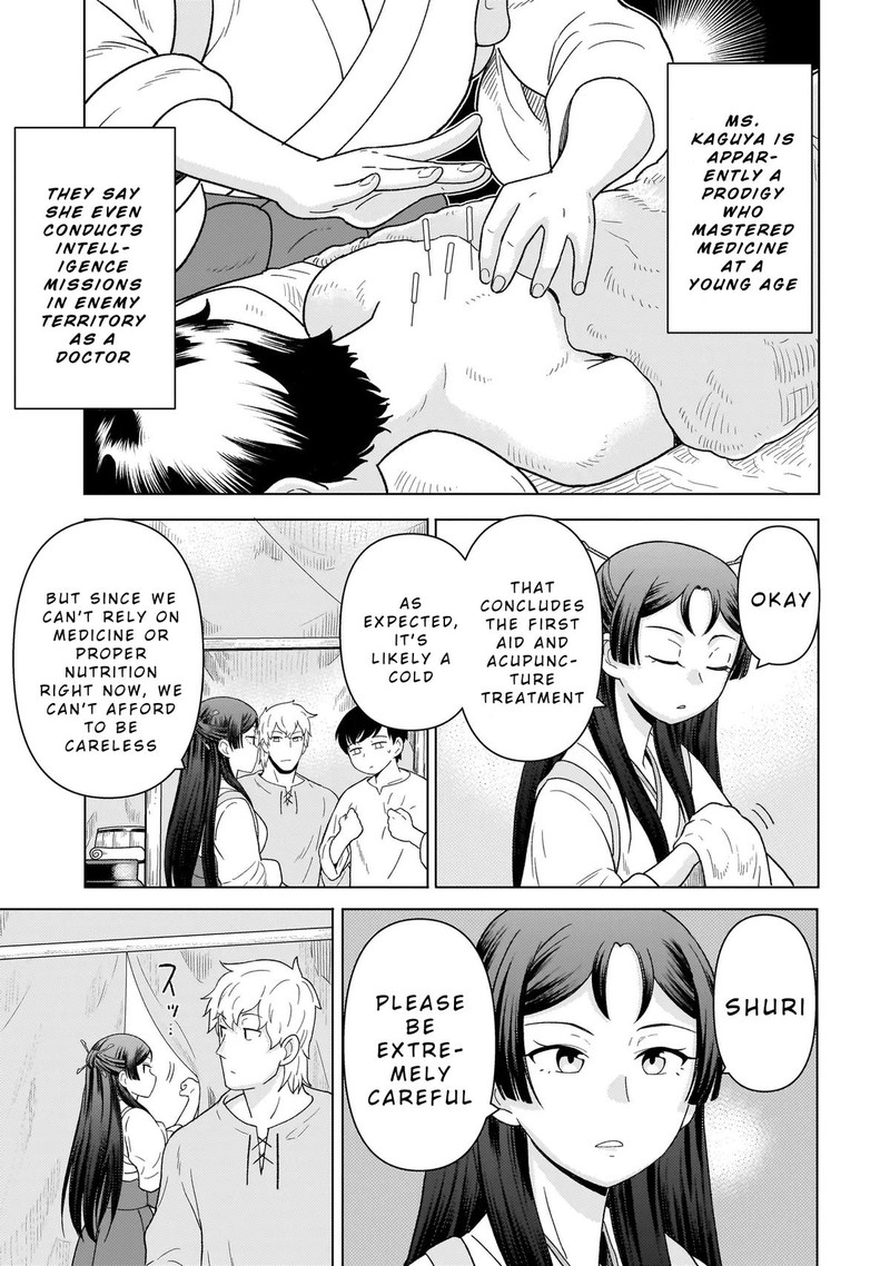 Youheidan No Ryouriban 9a 11