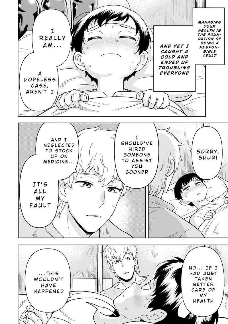 Youheidan No Ryouriban 9a 12