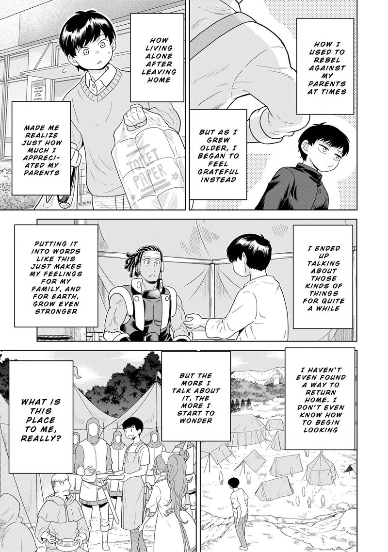 Youheidan No Ryouriban 9b 15