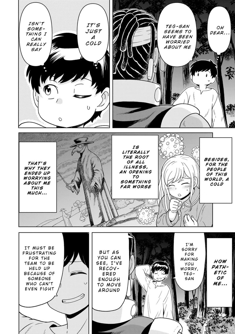 Youheidan No Ryouriban 9b 6