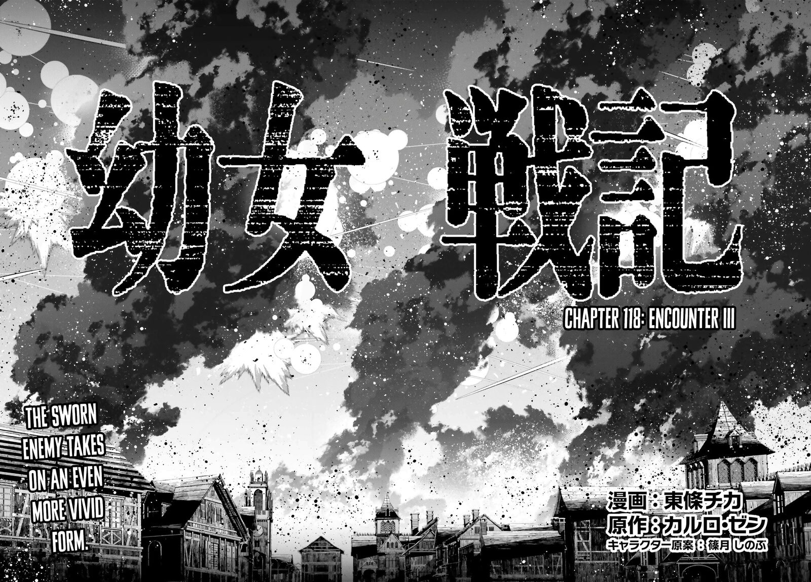 Youjo Senki 118 9