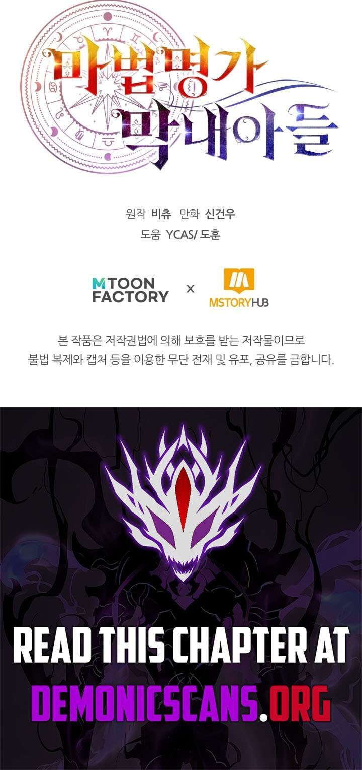 Youngest Scion Of The Mages 115 13