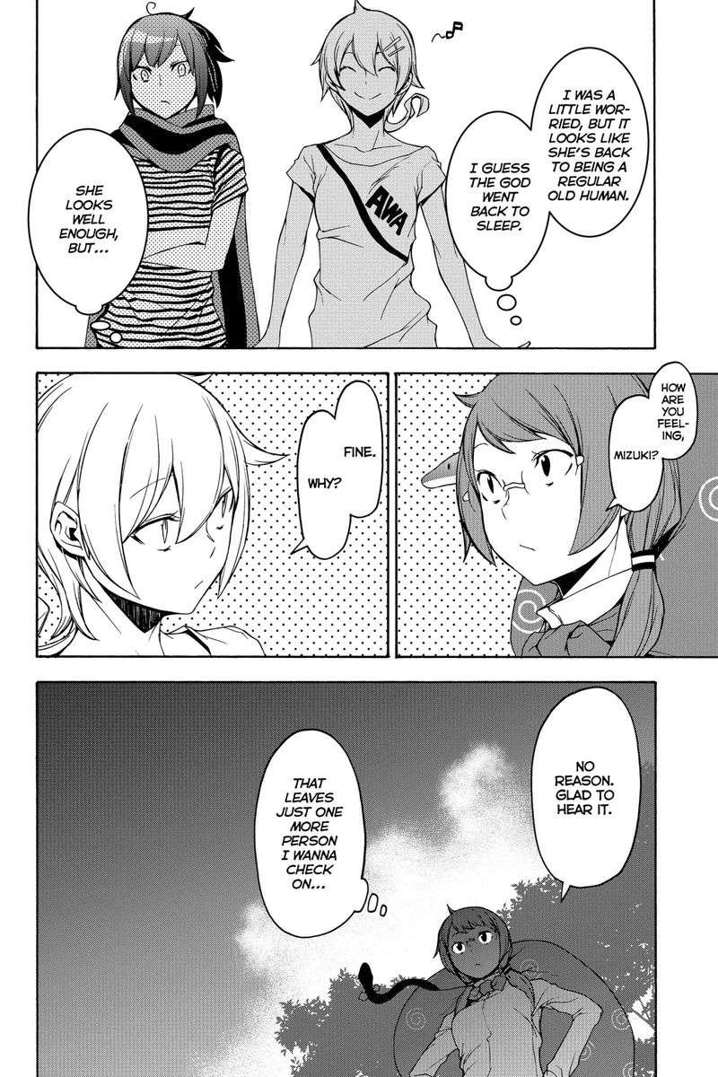 Yozakura Quartet 138 4