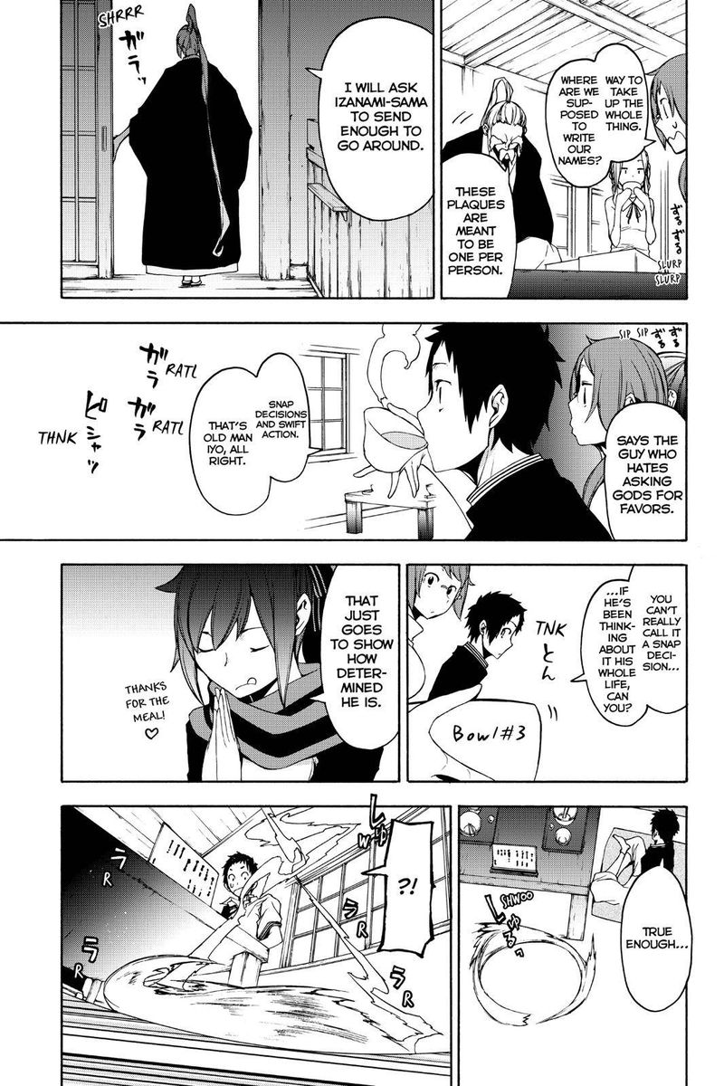 Yozakura Quartet 143 52