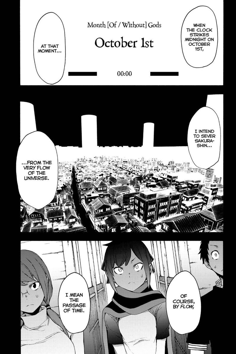 Yozakura Quartet 143 8