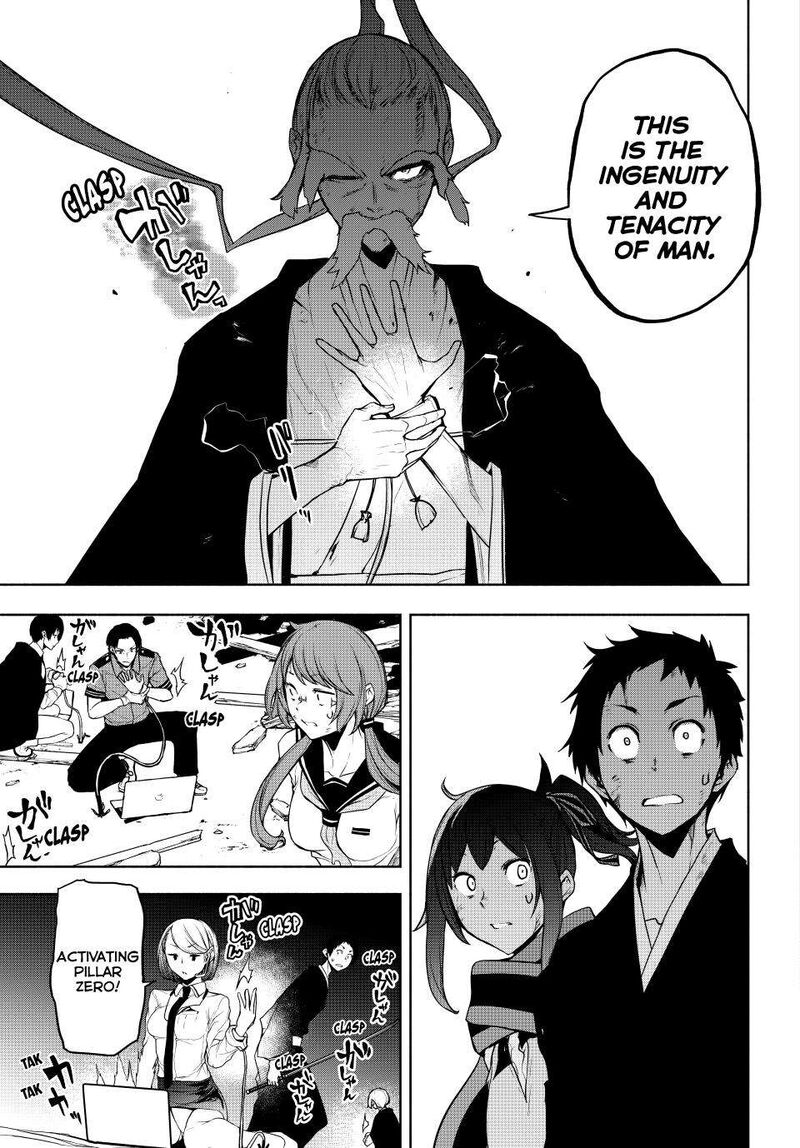 Yozakura Quartet 177 58