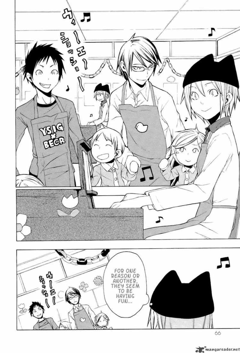 Yozakura Quartet 2 12