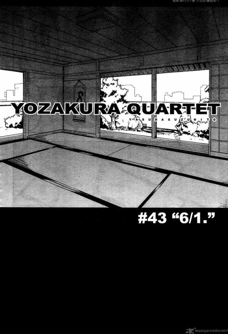 Yozakura Quartet 43 2