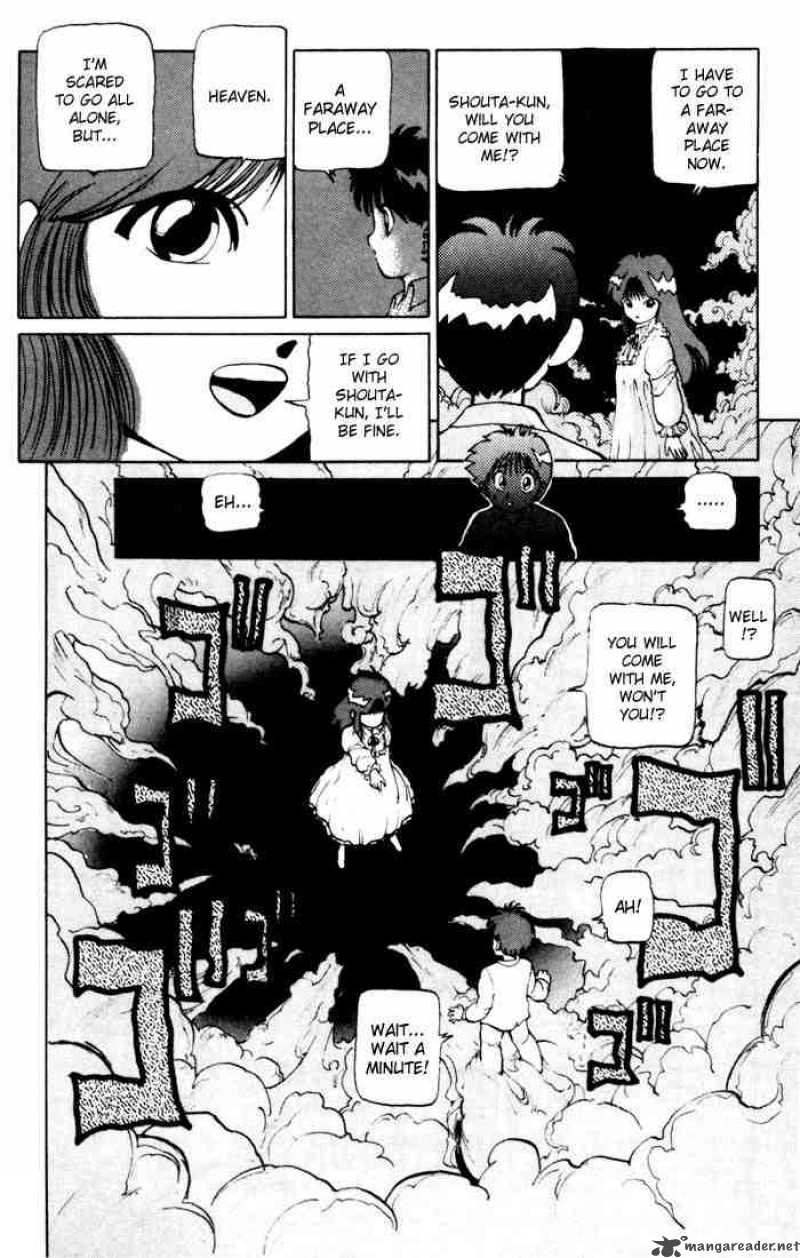 Yu Yu Hakusho 10 13