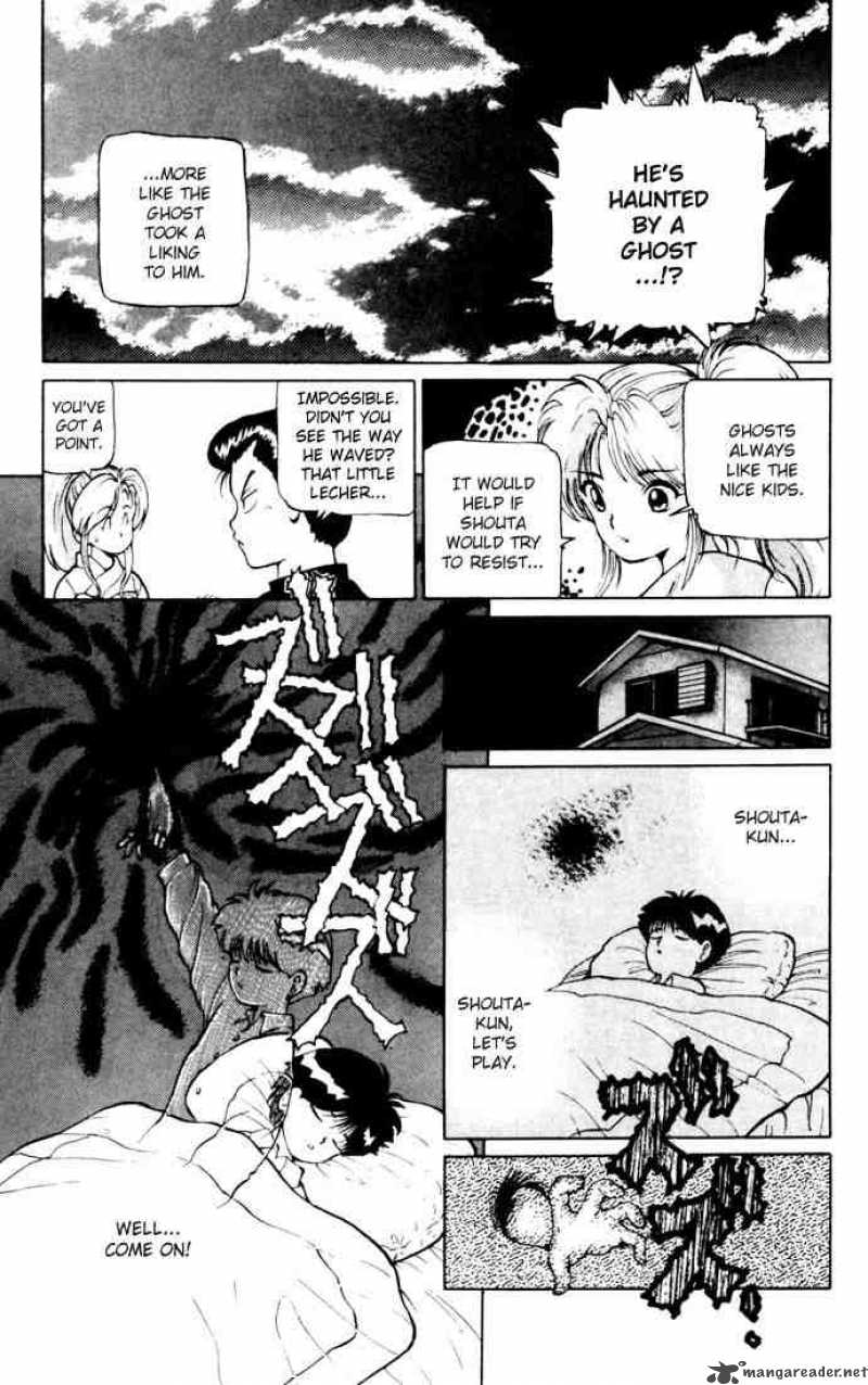 Yu Yu Hakusho 10 4